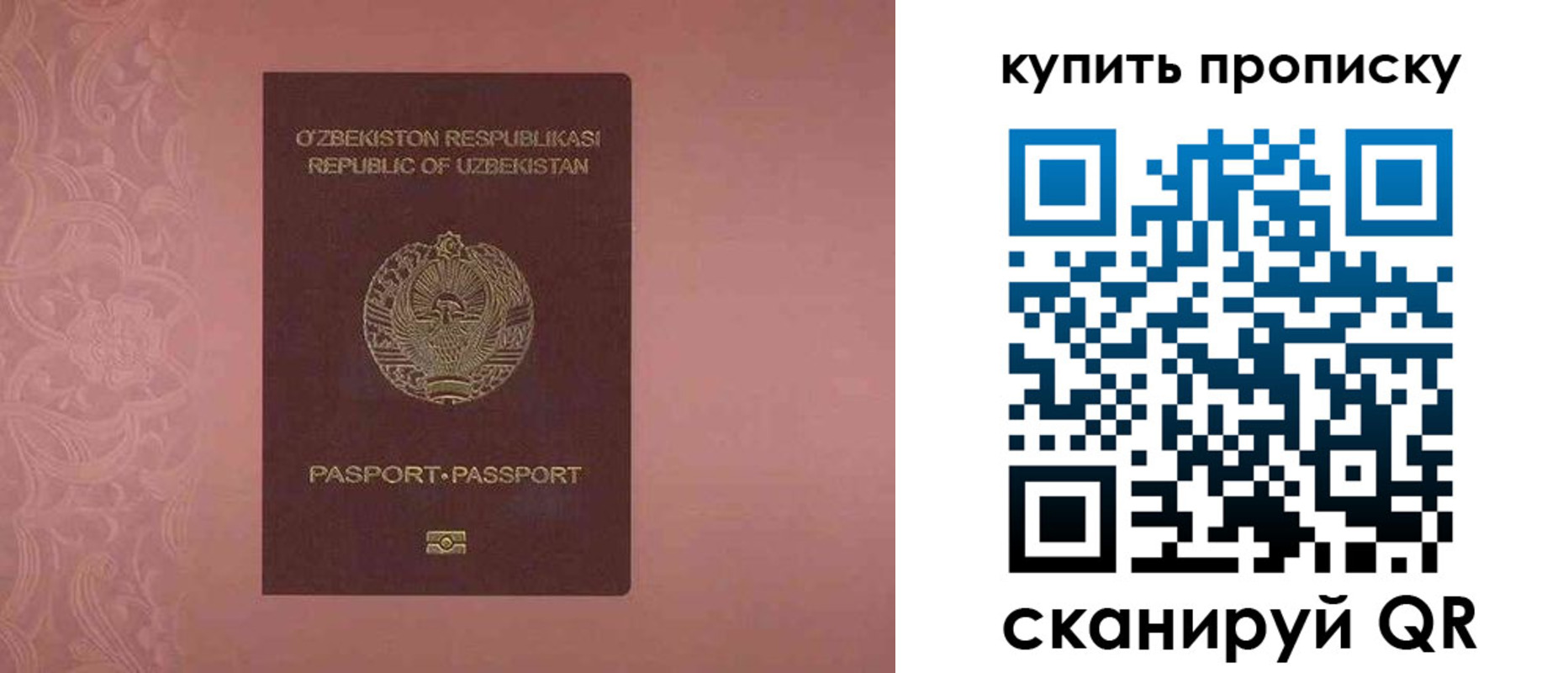 прописка иностранных граждан в Ахтубинске