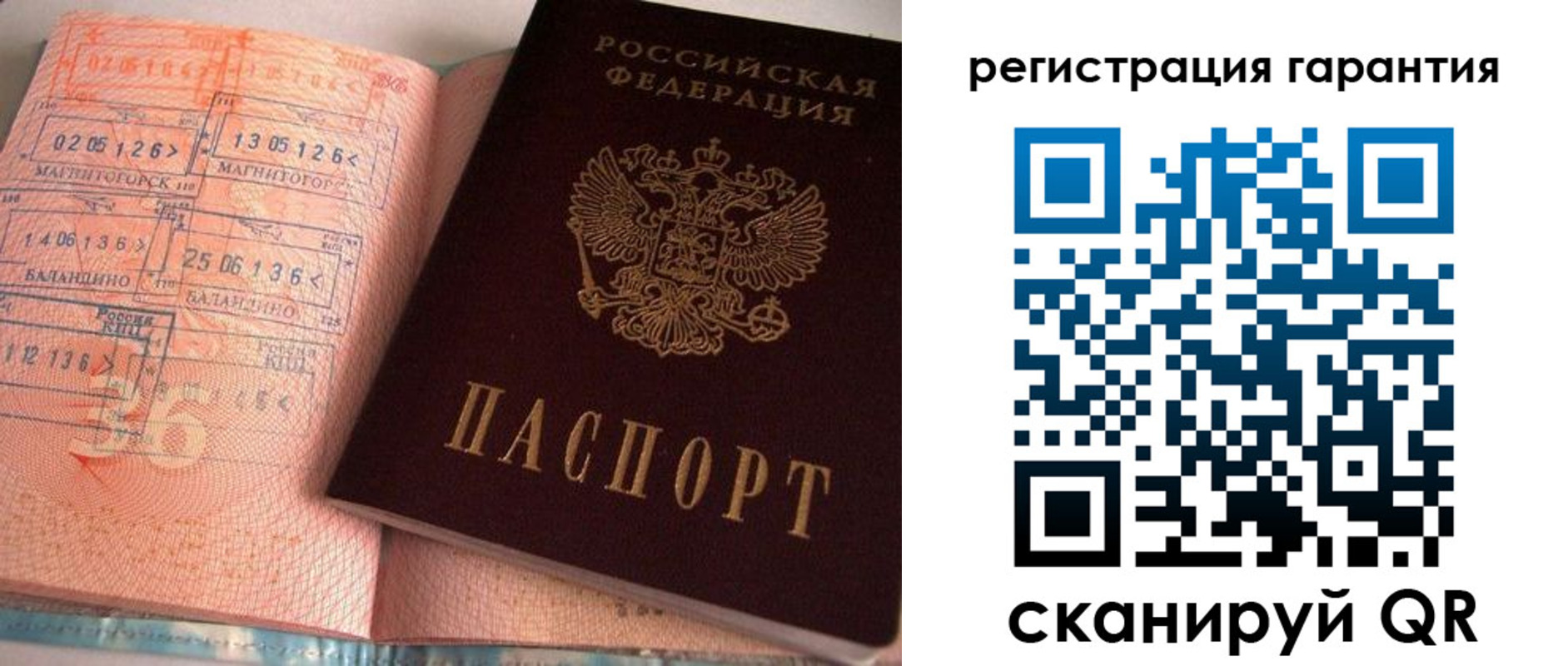 форма 3 в Ахтубинске
