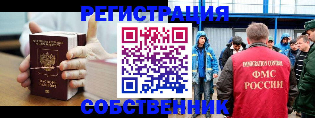 регистрация для дет. сада в Ахтубинске