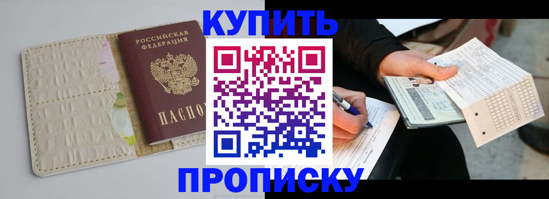 регистрация для школы в Ахтубинске