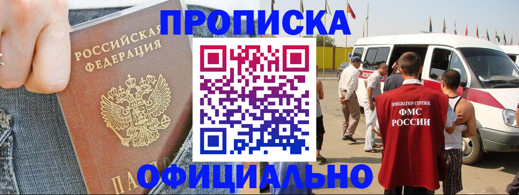 регистрация для дет. сада в Ахтубинске