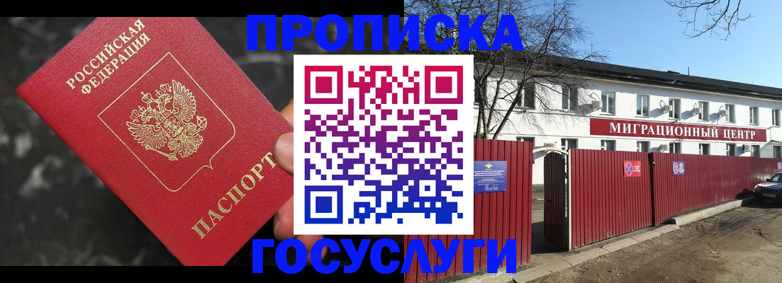 регистрация для дет. сада в Ахтубинске